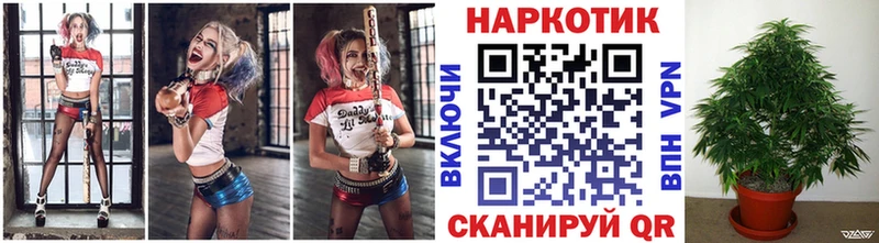 Купить наркотик Электрогорск COCAIN ссылка на мегу сайт A PVP Марихуана MDMA ГАШ Мефедрон