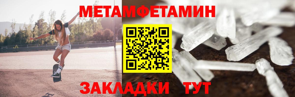 Amphetamine VHQ Электрогорск