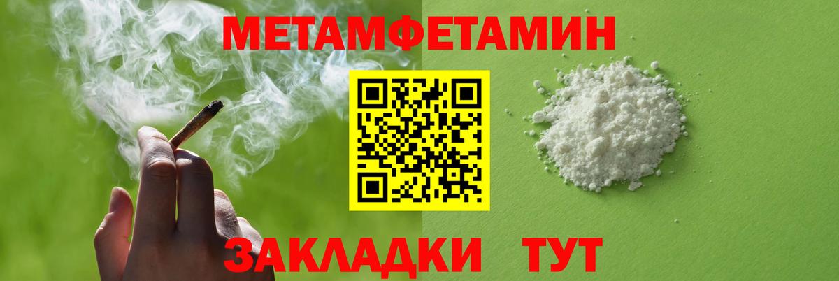 АМФ 97%  Амфетамин  Электрогорск  Вход с VPN 