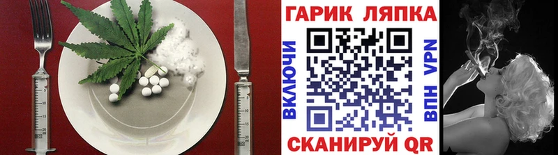 Печенье с ТГК конопля  Электрогорск 