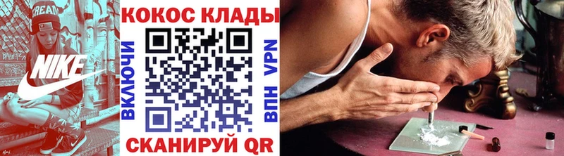 COCAIN Перу  дарнет шоп  Электрогорск 