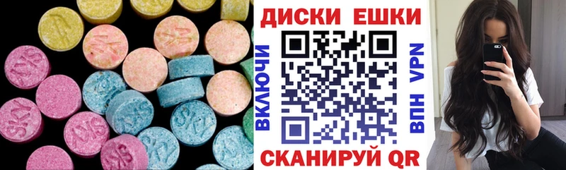 как найти   Электрогорск  ЭКСТАЗИ ешки 