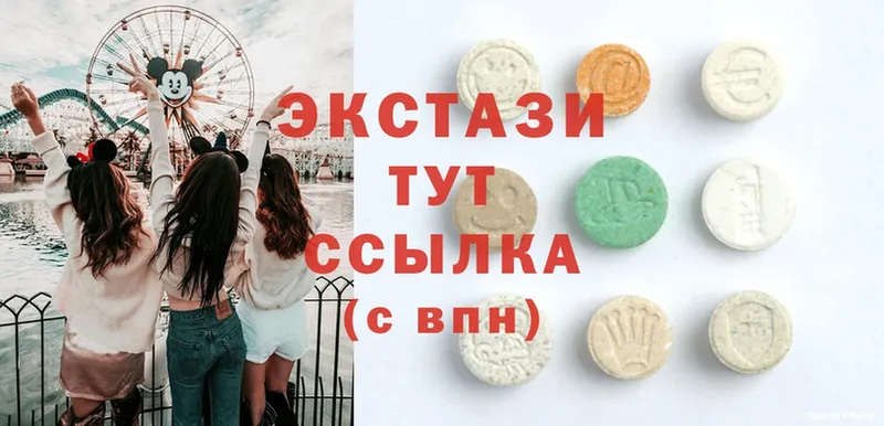 Ecstasy 300 mg  Электрогорск 