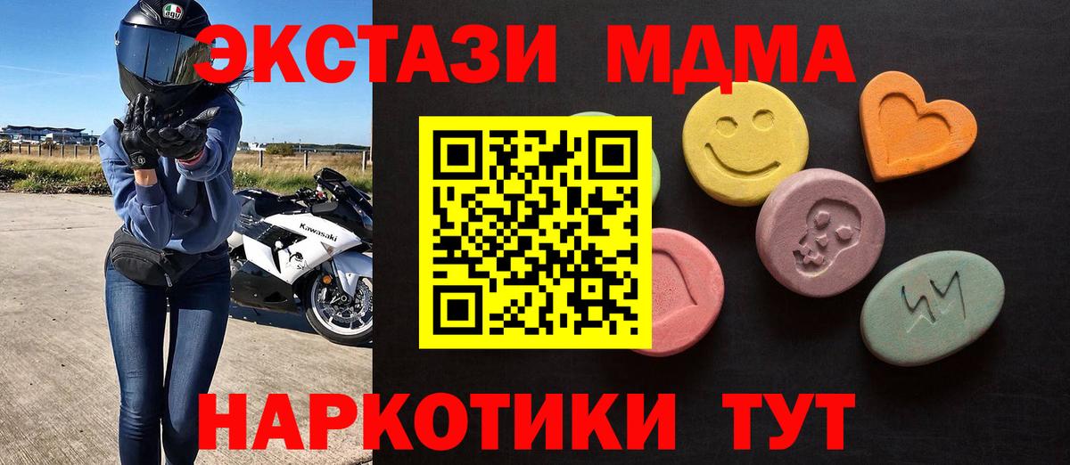 Ecstasy  ЭКСТАЗИ VHQ  Экстази бентли  Вход с VPN  Электрогорск 