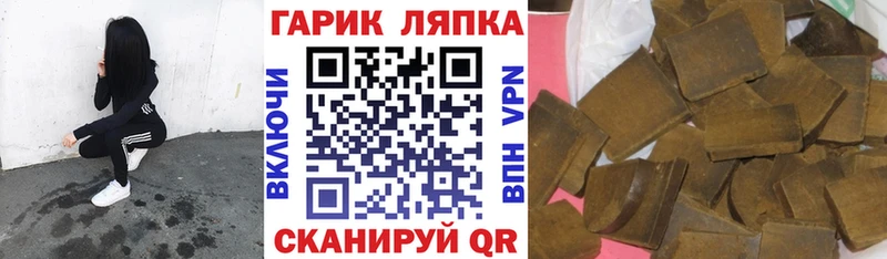 ГАШИШ гарик  OMG сайт  Электрогорск 