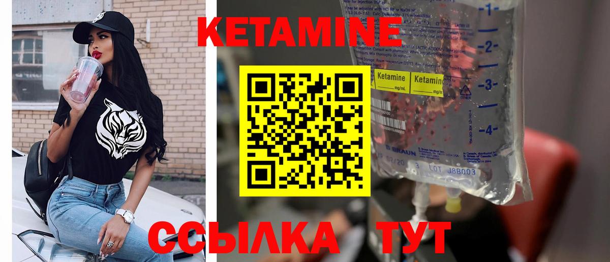 ГАШ  NBOMe  ГАШИШ  ЭКСТАЗИ  Кокаин  Вход с VPN  Электрогорск  Каннабис  Меф МЯУ МЯУ кристаллы 