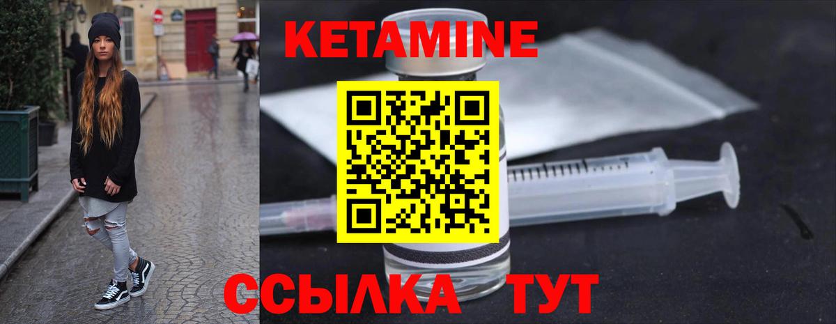 Электрогорск  Кетамин ketamine  КЕТАМИН ketamine  OMG зеркало  Вход с VPN 
