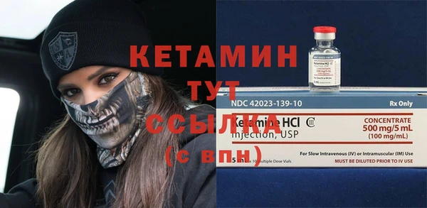 соль курить ск Пролетарск