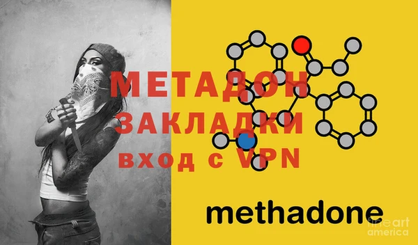 спайс Приозерск