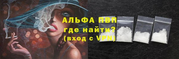 соль курить ск Пролетарск