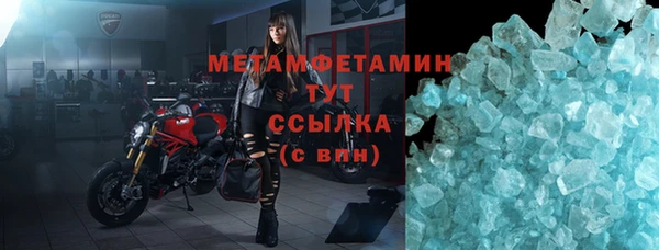 спайс Приозерск