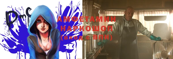 альфа пвп VHQ Гусь-Хрустальный