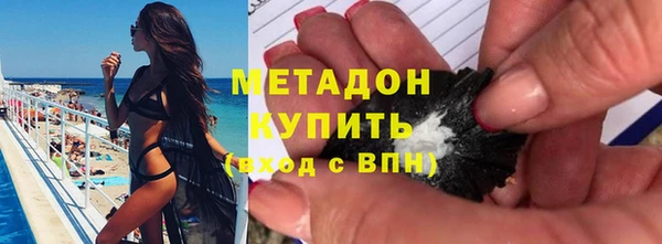 соль курить ск Пролетарск