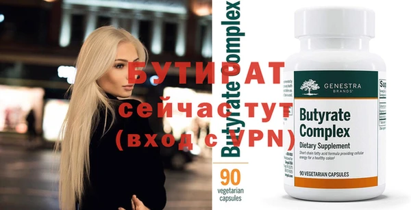 МДПВ Протвино