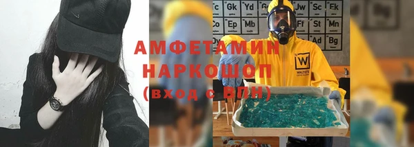 спайс Приозерск