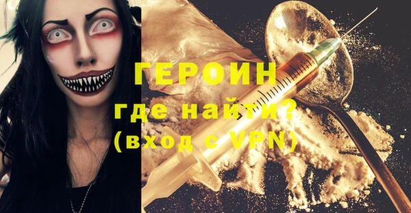 соль курить ск Пролетарск
