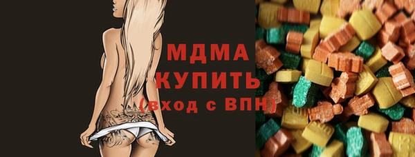 прущие крисы Вяземский