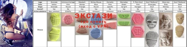 спайс Приозерск