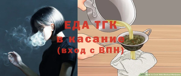 соль курить ск Пролетарск