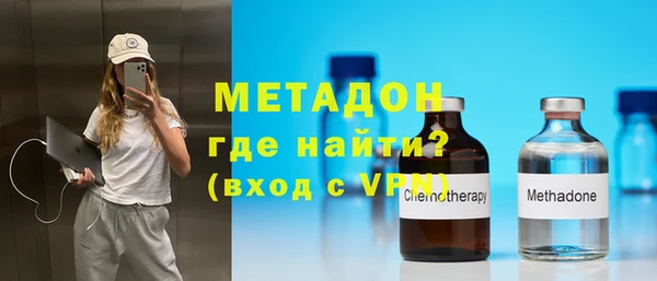 спайс Приозерск