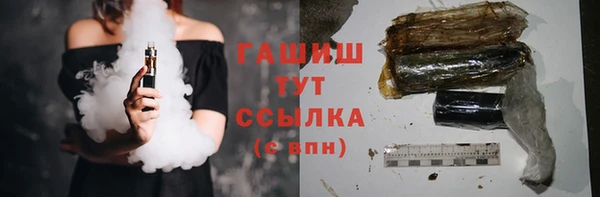 соль курить ск Пролетарск