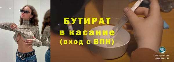 прущие крисы Вяземский