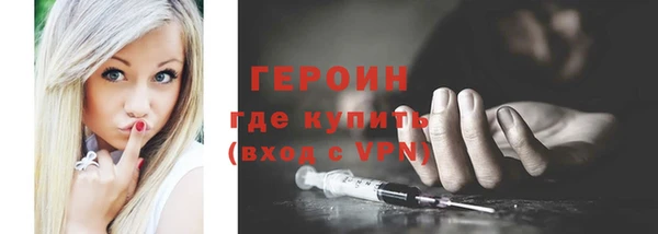 прущие грибы Покровск