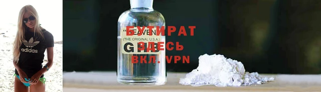 соль курить ск Пролетарск
