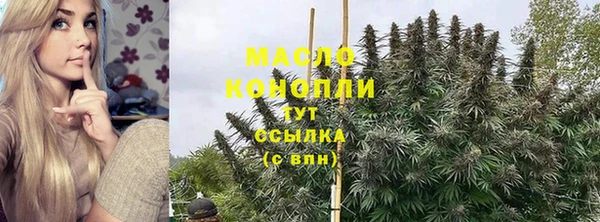 соль курить ск Пролетарск