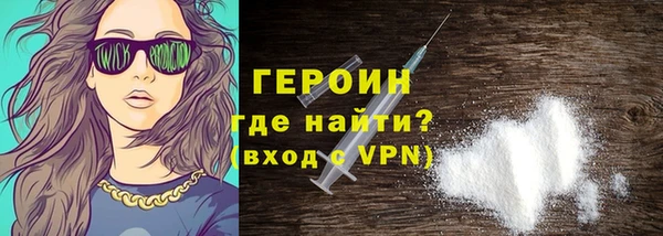 спайс Приозерск