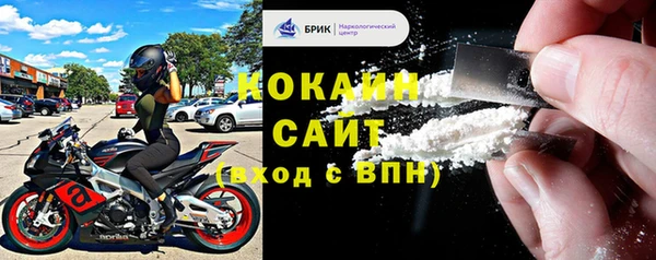 соль курить ск Пролетарск