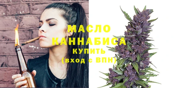 соль курить ск Пролетарск