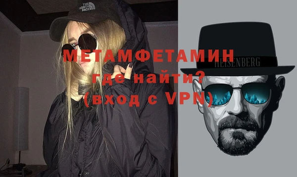 спайс Приозерск