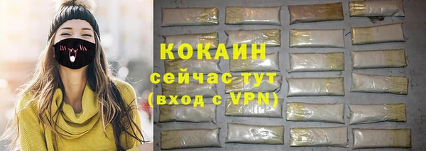 спайс Приозерск