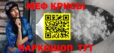 ALPHA PVP Волжский
