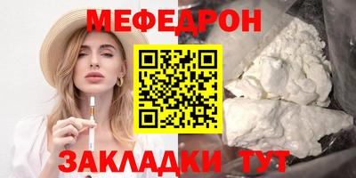 ALPHA PVP Волжский