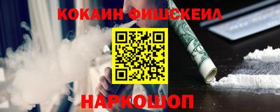 кокаин перу Волжск