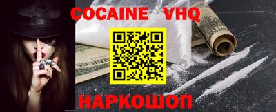 MDMA Premium VHQ Волгодонск