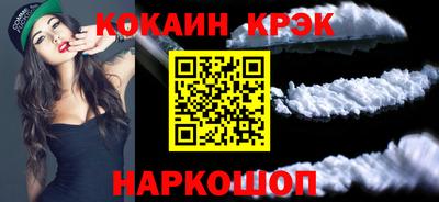 MDMA Premium VHQ Волгодонск
