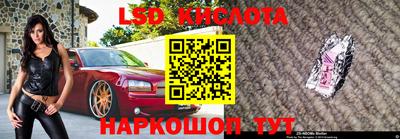 кокаин перу Волжск