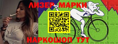 ALPHA PVP Волжский