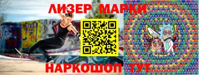 ALPHA PVP Волжский