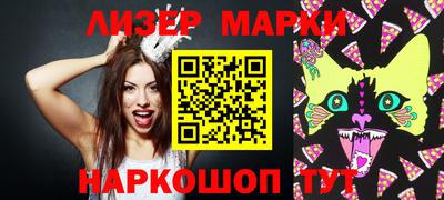 кокаин перу Волжск