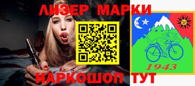 ALPHA PVP Волжский