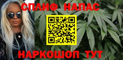 ALPHA PVP Волжский