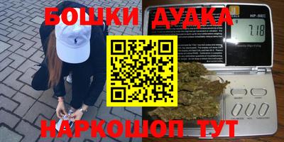 кокаин перу Волжск