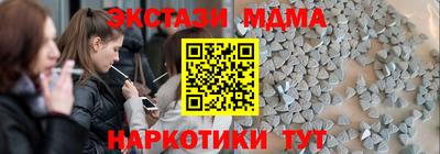 кокаин перу Волжск