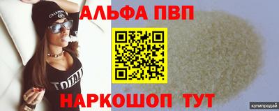 MDMA Premium VHQ Волгодонск