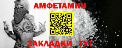 ALPHA PVP Волжский