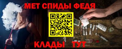 ALPHA PVP Волжский